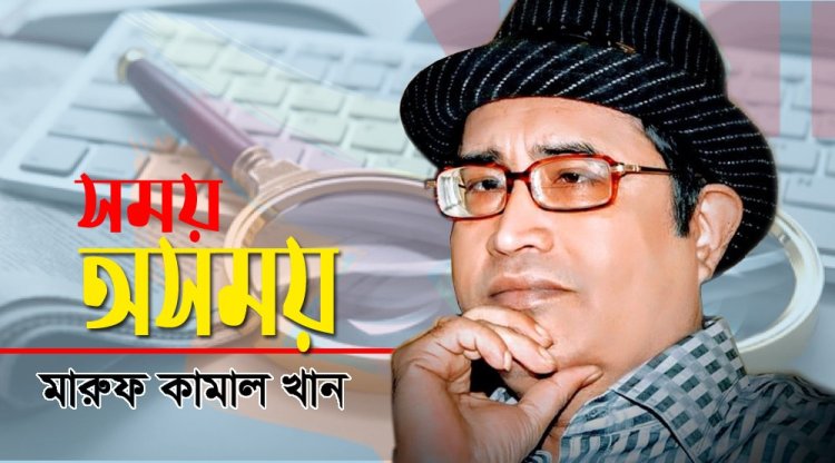 সময়, বয়স, ভূগোল, ভাষা, ধর্ম, বর্ণ ও সংস্কৃতি নির্বিশেষে মানুষ মানুষই