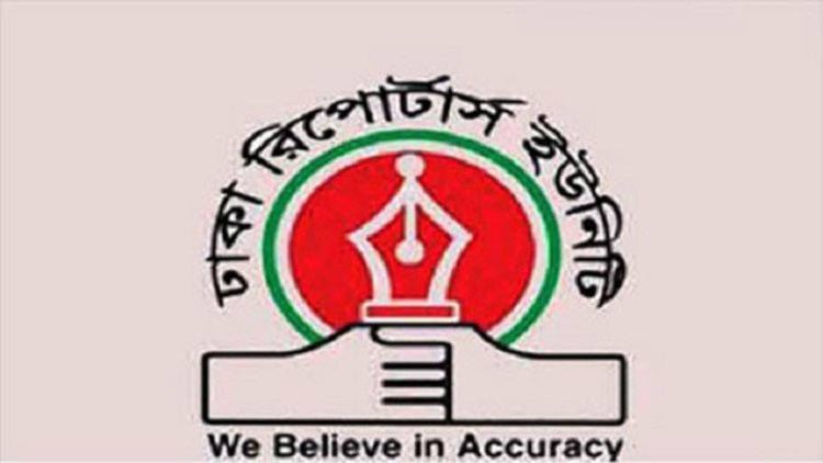 ডিআরইউ দাবায় মোরসালিনের শ্রেষ্ঠত্ব অব্যাহত 