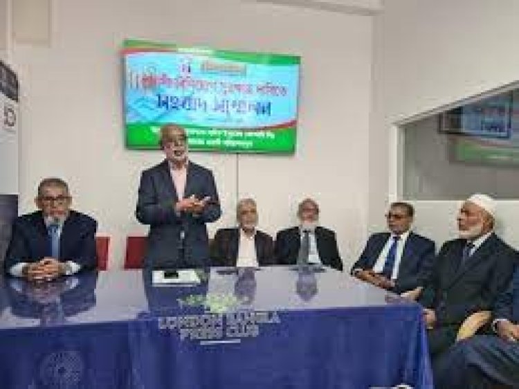 বাংলাদেশে গ্রেপ্তার হওয়া ৭ প্রবাসী’র লন্ডনে সংবাদ সম্মেলন