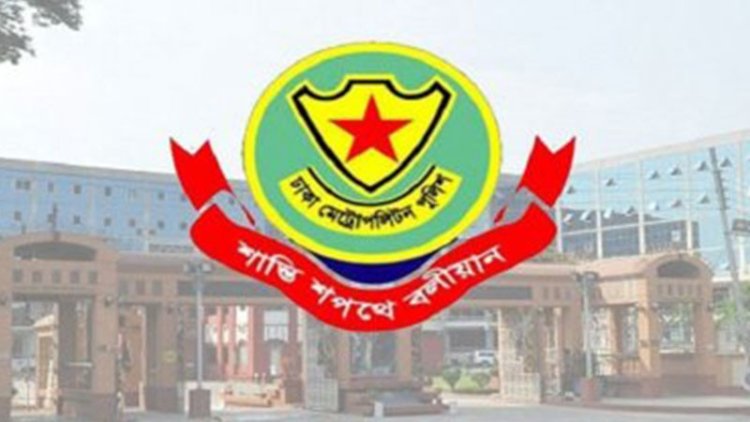 ডিএমপির ৩ ডিসিকে বদলি