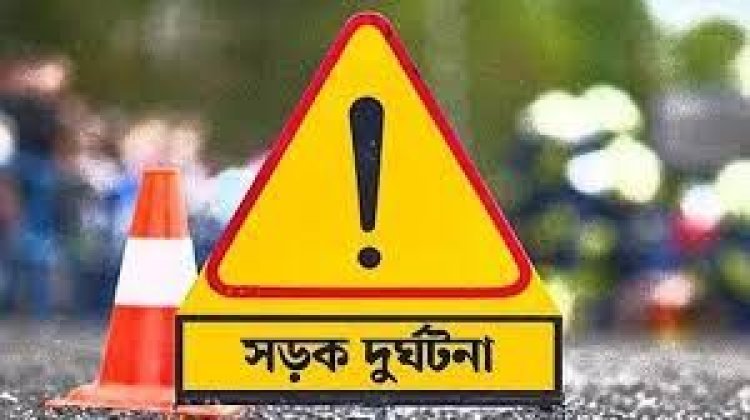 বাসের ধাক্কায় কলেজশিক্ষক নিহত