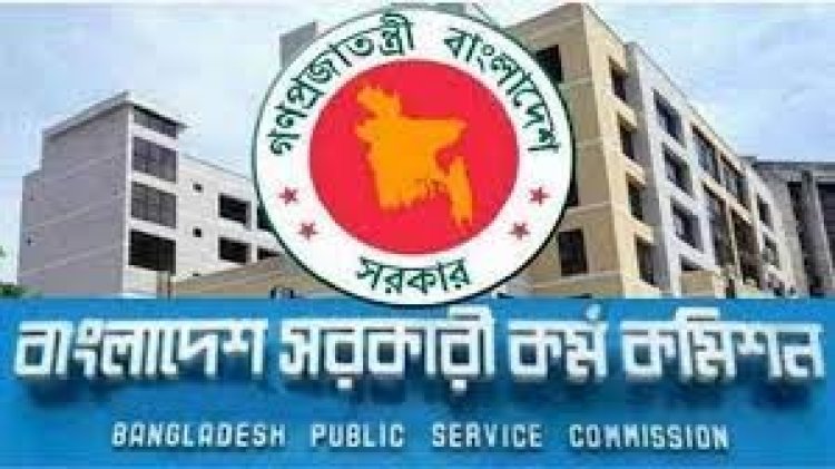 জুলাইয়ে ৪১তম, ডিসেম্বরে ৪৩তম বিসিএসের ফল প্রকাশের পরিকল্পনা