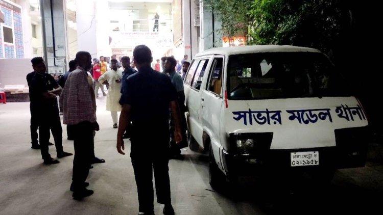 সাভারে দুর্বৃত্তের ছুরিকাঘাতে প্রাণ গেল পোশাকশ্রমিকের