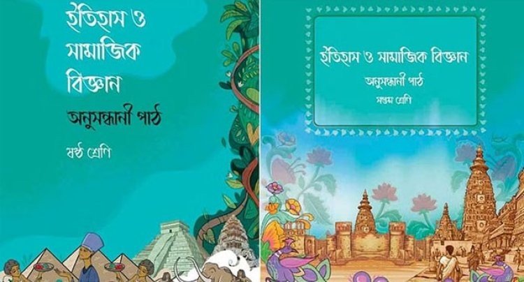 নতুন শিক্ষাক্রমে ভুল নিয়েই পাঁচ মাস পার, প্রশিক্ষণ কার্যক্রমও হচ্ছে না