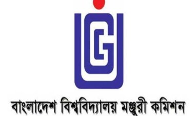 পাবলিক বিশ্ববিদ্যালয়ের ৪ ভিসি’র অতিরিক্ত অর্থ আদায়ের তথ্য