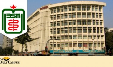 বঙ্গবন্ধু মেডিকেল হাসপাতালে ভদ্রলোক যাওয়ার পরিবেশ নেই : হাইকোর্ট