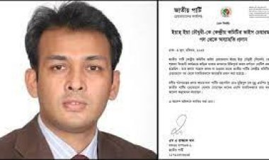 নৌকায় ভোট চাওয়ায় জাপার ভাইস চেয়ারম্যানকে অব্যাহতি