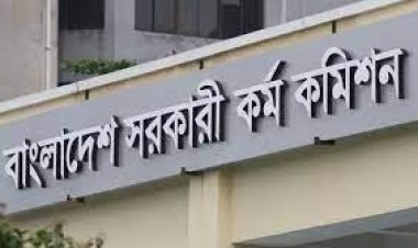 ৪৫তম বিসিএস প্রিলির ফল প্রকাশ