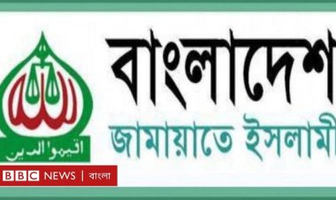 জামায়াতের বনানীর আমির-সেক্রেটারিসহ আটক ১০