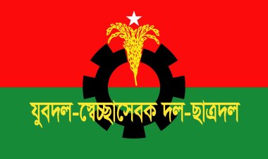 তারুণ্যের সমাবেশ নিয়ে বিএনপি’র ৩ সংগঠনের ব্যাপক প্রস্তুতি