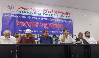 জাতীয় ঐক্যগড়তে গণফোরামের ৭ দফা দাবি
