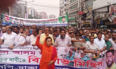 বিএনপি নেতা মজনুর মুক্তির দাবিতে রাজধানীতে বিক্ষোভ
