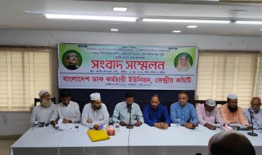 বেতন-ভাতা বৃদ্ধিসহ ডাক কর্মচারীদের ১০ দফা দাবি