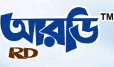 ৪ কোটি টাকার জমি কিনবে আরডি ফুড