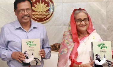 ‌‘ভায়েরা আমার’ বইয়ের মোড়ক উন্মোচন করলেন প্রধানমন্ত্রী