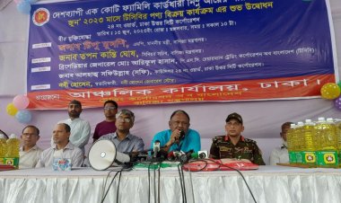 জুলাই থেকে টিসিবির পণ্যে যুক্ত হবে ৫ কেজি চাল : বাণিজ্যমন্ত্রী