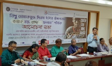 ‌‘তামাক চাষ বৈশ্বিক পরিবেশগত ক্ষতির অন্যতম কারণ’