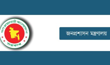 নন-ক্যাডার পদে নিয়োগে নতুন বিধিমালা জারি