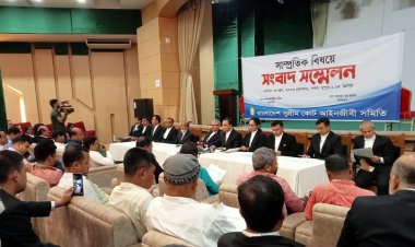 বিএনপি-জামায়াত নেতৃত্বাধীন আইনজীবী ফ্রন্টকে সুপ্রিমকোর্ট বারের প্রত্যাখ্যান