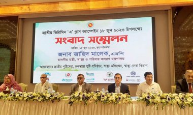 সারাদেশে ভিটামিন ‘এ প্লাস’ ক্যাম্পেইন রোববার