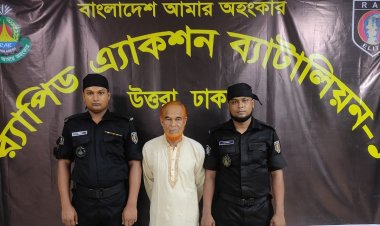 দীর্ঘ ১৩ বছর পর মাদক মামলায় যাবজ্জীবন সাজাপ্রাপ্ত আসামি গ্রেপ্তার