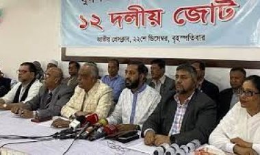 ‘ষড়যন্ত্রমূলক কর্মকাণ্ডের’ অভিযোগে ১২ দলীয় জোট থেকে এনডিপি বাদ
