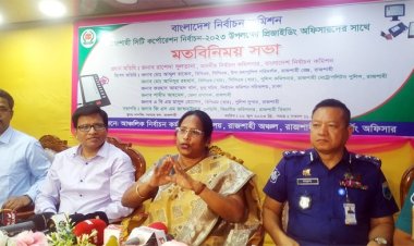 হাতপাখা ভোট বর্জন করলেও নির্বাচনে প্রভাব পড়বে না: ইসি রাশেদা সুলতানা