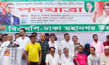 যতই ছলচাতুরী করুক, শেখ হাসিনার অধীনে নির্বাচন নয়: ড. মোশাররফ