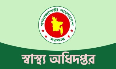 সেন্ট্রাল হাসপাতালে সব ধরনের অপারেশন বন্ধ: স্বাস্থ্য অধিদপ্তর