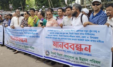 ঢাকা-সিলেট মহাসড়কের ৬ লেনের কাজ দ্রুত বাস্তবায়নের দাবি