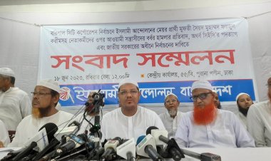 দলীয় সরকারের অধীনে নির্বাচনে যাবে না ইসলামী আন্দোলন