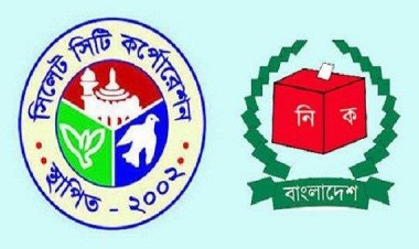 সিলেট সিটি নির্বাচন নিয়ে শঙ্কামুক্ত নয় আওয়ামী লীগ