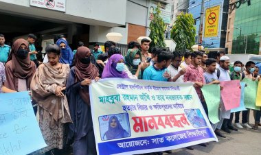 ২৪ ঘণ্টার আল্টিমেটাম সেন্ট্রাল হসপিটালের লাইসেন্স বাতিলসহ  ৪ দাবি শিক্ষার্থীদের