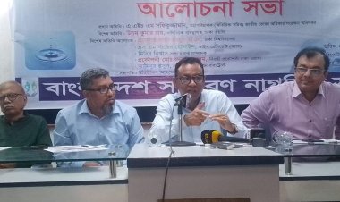 নাগরিকদের কাছে ওয়াসা ইমেজ সংকটে আছে : ভোক্তা ডিজি