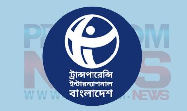 শান্তিরক্ষী নিয়ে টিআইকে জড়িয়ে মন্ত্রীর বক্তব্য ভিত্তিহীন: টিআইবি