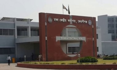 ঢাকা কেন্দ্রীয় কারাগারে হাজতির মৃত্যু