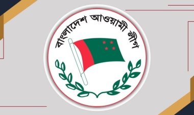 আওয়ামী লীগের ৭৪তম প্রতিষ্ঠাবার্ষিকী শুক্রবার