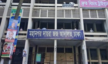 ২ বছরের শিশুকে হত্যা : প্রতিবেশীর আমৃত্যু কারাদণ্ড