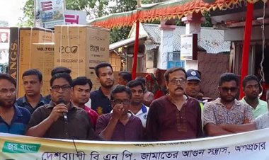 চেয়ারম্যানের গামছা পরিয়ে বিদায়ের হুমকিতে নিরাপত্তাহীনতায় ইউএনও