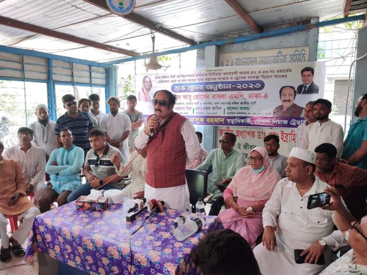 দেশের অগ্রগতির জন্য প্রয়োজন রাজনৈতিক ঐক্য : বাবলা