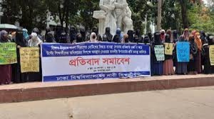 হিজাব ইস্যুতে উপাচার্যের প্রতি ‘অনাস্থা’ 