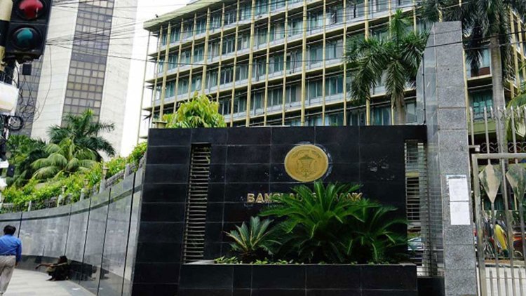 বাংলাদেশ ব্যাংকের রিজার্ভ চুরি, তদন্ত প্রতিবেদন ফের পেছাল