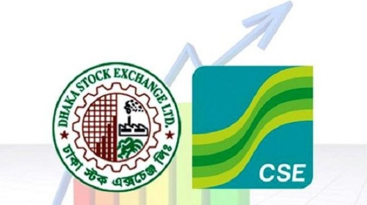 প্রায় ৭ মাসের মধ্যে পুঁজিবাজারে সর্বোচ্চ লেনদেন