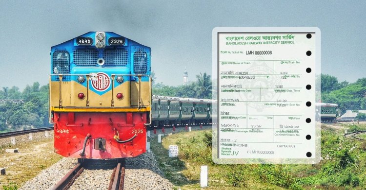 ঈদযাত্রা : ট্রেনের অগ্রিম টিকিট বিক্রি শুরু
