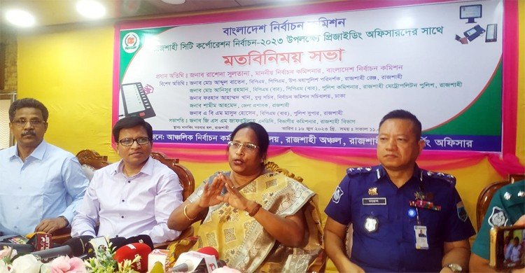 হাতপাখা ভোট বর্জন করলেও নির্বাচনে প্রভাব পড়বে না: ইসি রাশেদা সুলতানা