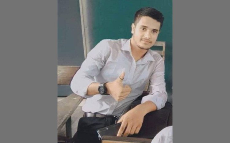 কুষ্টিয়ার কুমারখালীতে বিদ্যুৎপৃষ্ট  হয়ে কলেজ ছাত্রের মৃত্যু 