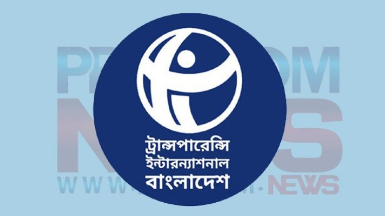 শান্তিরক্ষী নিয়ে টিআইকে জড়িয়ে মন্ত্রীর বক্তব্য ভিত্তিহীন: টিআইবি