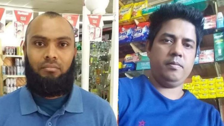 দক্ষিণ আফ্রিকায় গুলি করে ২ বাংলাদেশিকে খুন