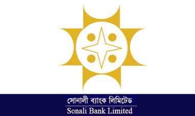 পরিচালন মুনাফায় সোনালী ব্যাংকের রেকর্ড