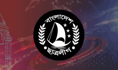 রংপুর মহানগর ছাত্রলীগের কমিটি বিলুপ্ত ঘোষণা